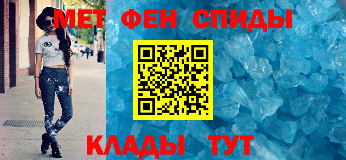 Амфетамин 98% Отрадное