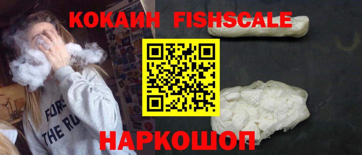 COCAIN Колумбийский Отрадное