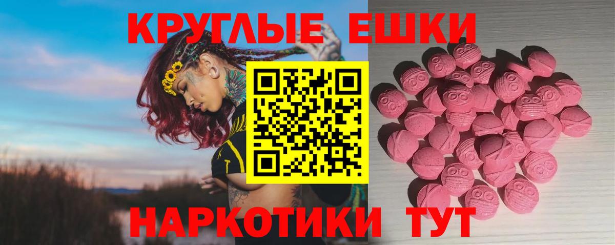 ЭКСТАЗИ mix Отрадное