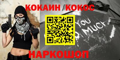бутик Туймазы