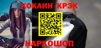 бутик Туймазы