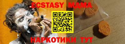 экстази Тулун