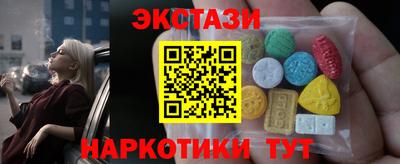 бутик Туймазы