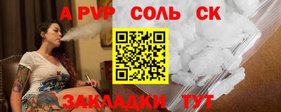 эйфоретик Тула