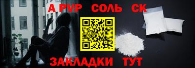эйфоретик Тула