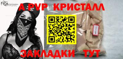 экстази Тулун