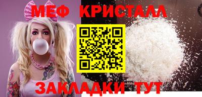 бутик Туймазы