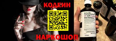 экстази Тулун