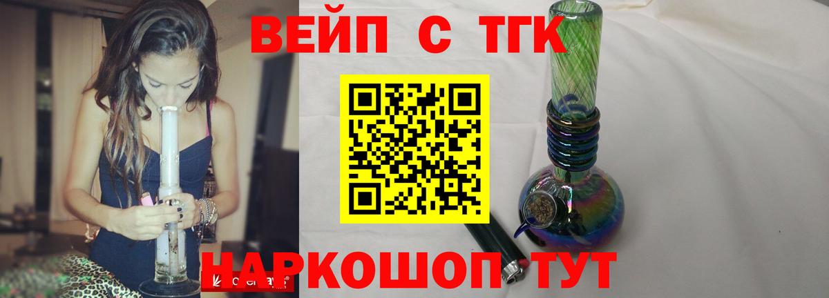 Отрадное  ТГК Wax  блэк спрут ТОР  Вход с VPN 