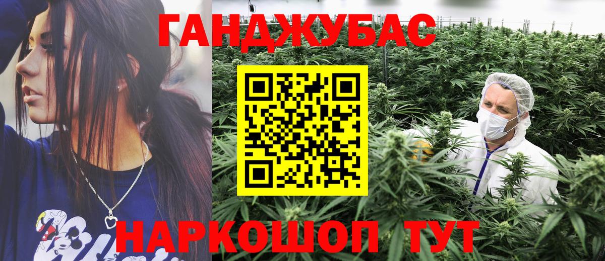 МАРИХУАНА OG Kush Отрадное