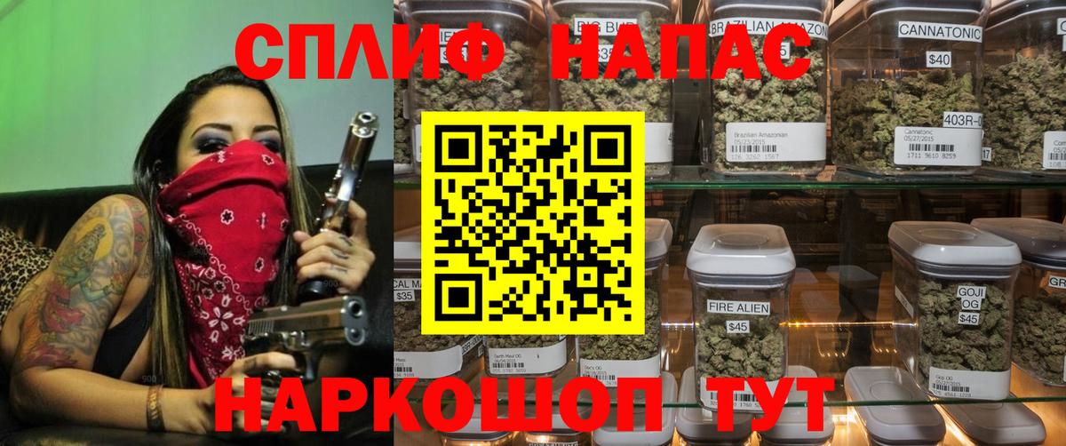 МАРИХУАНА план  Бошки Шишки семена  Отрадное  Каннабис White Widow  Вход с VPN 
